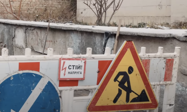 Графіки відключення світла в Київській області