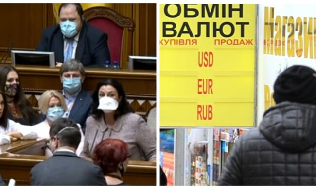 Стрибок курсу долара до 33 гривень, в Раді протверезили українців: "Під Новий Рік..."