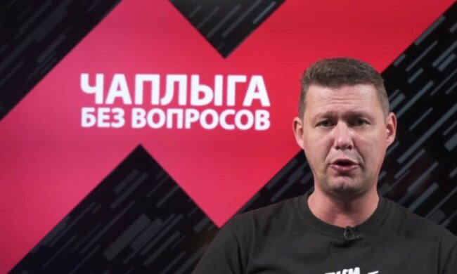 Чаплыга о налоговой системе: скажите нужно ли трудиться?