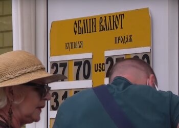 курс валют, доллар, евро, обменники