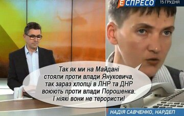 Савченко-соцсети