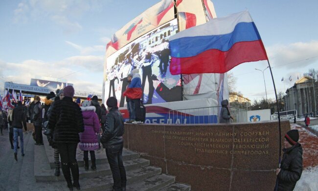 Крым