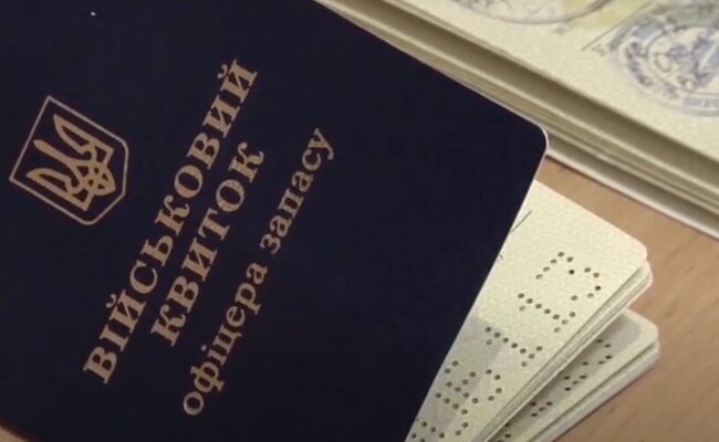 мобилизация в Украине