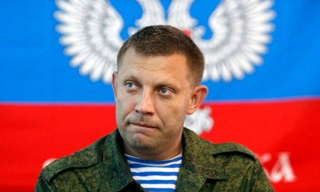 захарченко-1