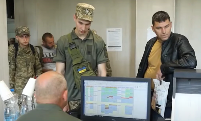 мобілізація в Україні