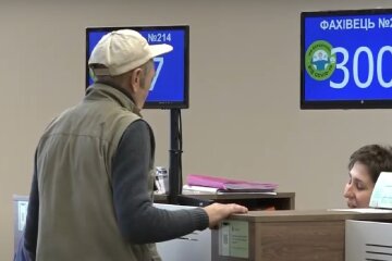 Грошова допомога для пенсіонерів у Полтавській області