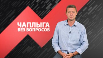 Одной из частей общественного договора является договор поколений, - Чаплыга