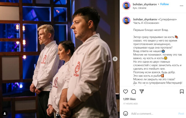 Победитель "Мастер Шеф" Богдан Шинкарев рассказал, как его