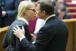 Юлия Тимошенко Олег Ляшко