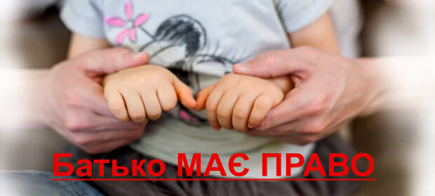 Чашка батько