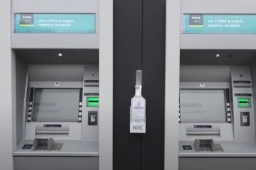 банкомат, Ощадбанк