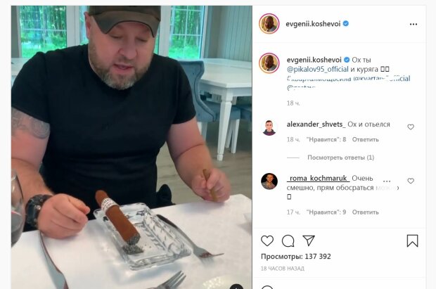 Звезды "Квартал 95" Кошевой и Пикалов обескуражили странным поведением в ресторане: "Ну, вы черта гоните..."