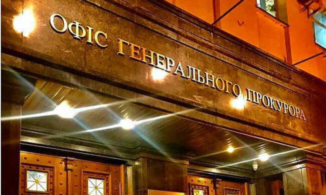 Офіс Генпрокурора відправив на лаву підсудних двох суддів: "Незаконно переслідували учасників Майдану"