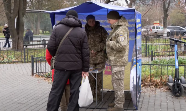 мобилизация в Украине