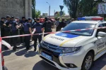 колония