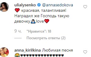 Седокова устроила горячий вечер с толпой мужчин: "Наконец-то что-то стоящее"