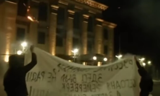 посольство рф