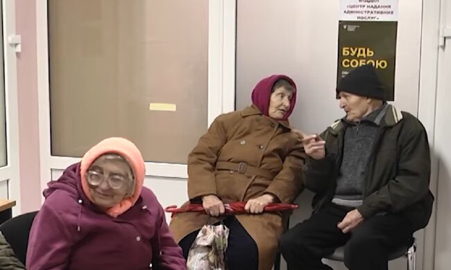 Доплаты для пенсионеров в Кировоградской области