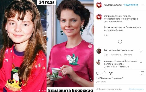Кристина Асмус, Заворотнюк, Боярская и другие звезды, которые с детства были красотками: "Ходченкова на Орбакайте похожа"