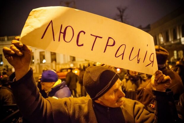 Люстрация в Украине
