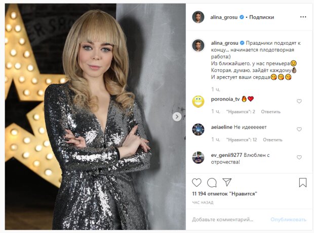 Гросу решила кардинально сменить внешность и опозорилась: "О Боже, убери это!"