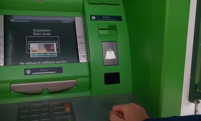 ПриватБанк, банкомат