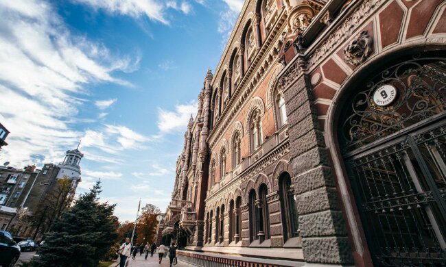 нбу нацбанк