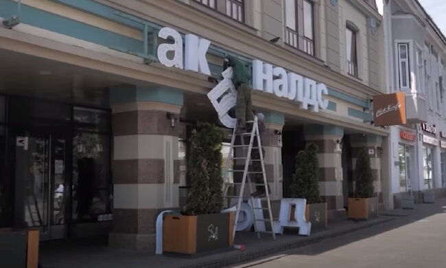 Россия, санкции, провал