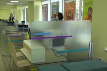 Ощадбанк, отделение