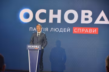 Партія “Основа” розпочинає активну підготовку до участі у парламентських виборах