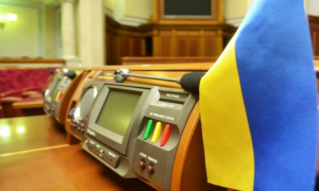 верховная рада