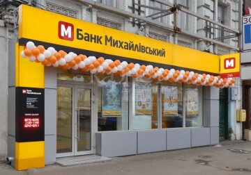 Афера с банком «Михайловский»: суд арестовал имущество владельца