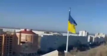 флаг Украины Энергодар