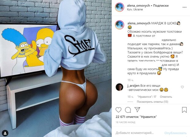 Украинская Кардашьян похвасталась загорелыми прелестями: фото, от которого становится жарко