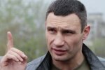 Появились фото нового моста Кличко за 260 миллионов: у власти наркотическая эйфория