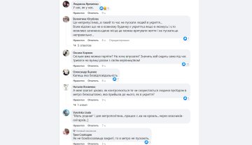 киевлян во время тревоги не пускали в метро: реакция в сети