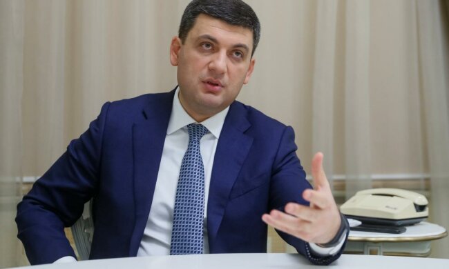 Гройсман