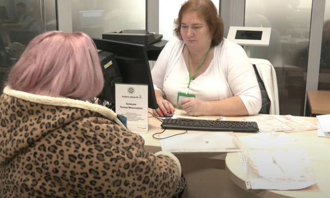 пенсия, пенсионеры