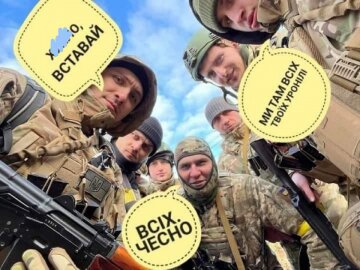 Перемога за Україною: добірка жартів про ЗСУ, Путіна і незавидну долю Росії