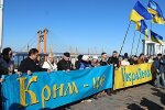 Крым,