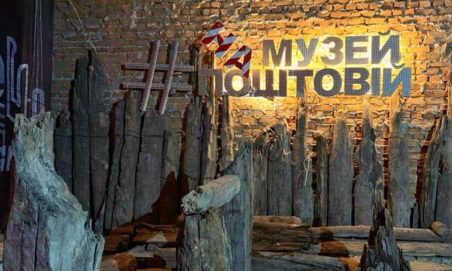 Почтовая площадь музей