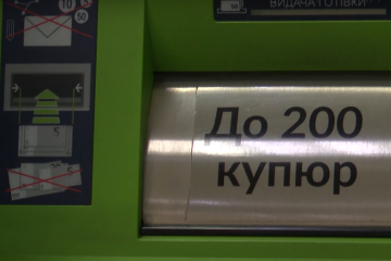 "ПриватБанк" заблокировал клиента из-за зарплаты: "Разорвали отношения без предупреждений"