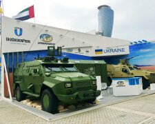 укроборонпром вооружение оружие