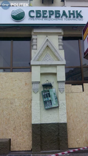 bank1