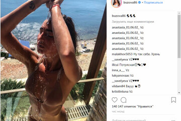 Бузова разделась и показала всю себя: Оставь хоть что-то в тайне