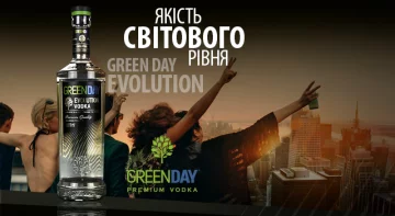 Водка GREENDAY стала лидером по динамике роста среди украинских водочных ТМ