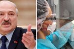 Ліки від коронавіруса знайшли в Білорусі, Лукашенко особисто продемонстрував ефект