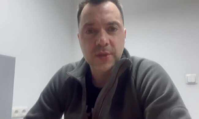 Алексей Арестович