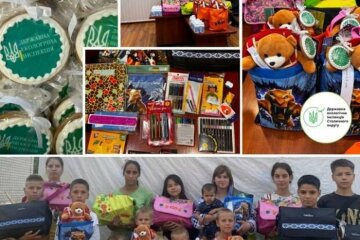 Госэкоинспекция ко Дню знаний передала подарки воспитанникам детского дома