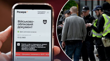 Мобілізація: розшук у Резерв+